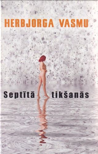 Septītā tikšanās