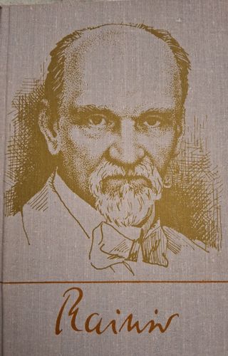 Kopotie raksti 3*