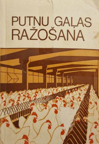 Putnu gaļas ražošana