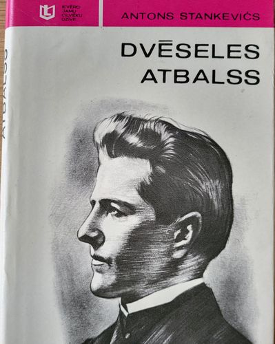 Dvēseles atbalss