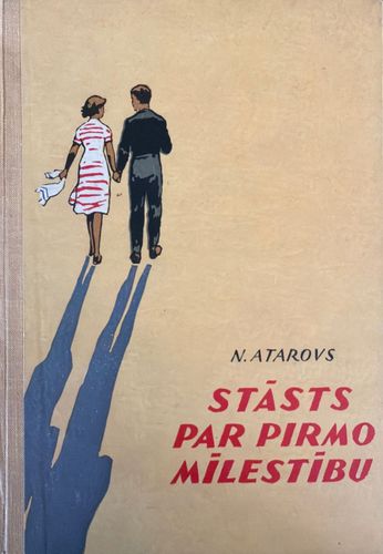 Stāsts par pirmo mīlestību