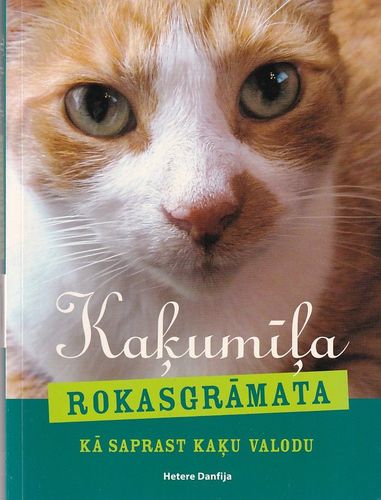 Kaķumīļa rokasgrāmata