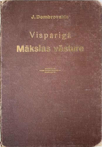 Vispārīgā mākslas vēsture