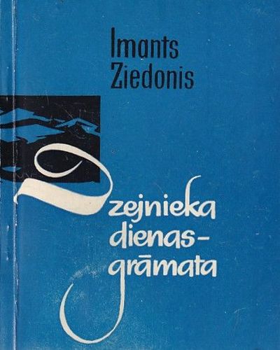 Dzejnieka dienas-grāmata