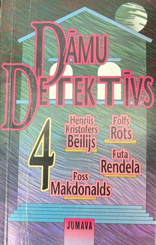Dāmu Detektīvs 4