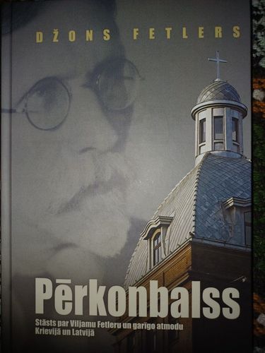 Pērkonbalss