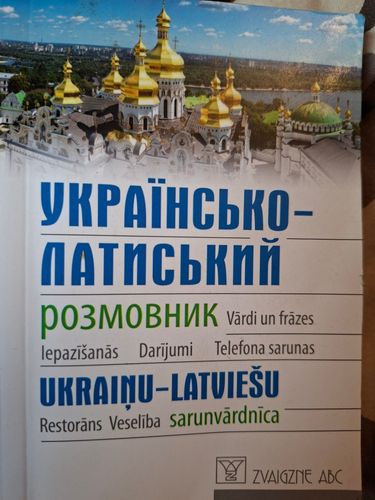 Ukraiņu-latviešu sarunvārdnīca