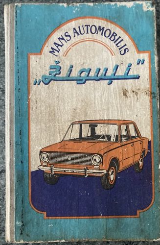 Mans automobilis Žiguļi