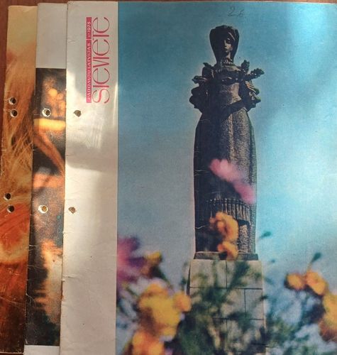 Padomju Latvijas SIEVIETE / 1975 .g./ 3 gb.