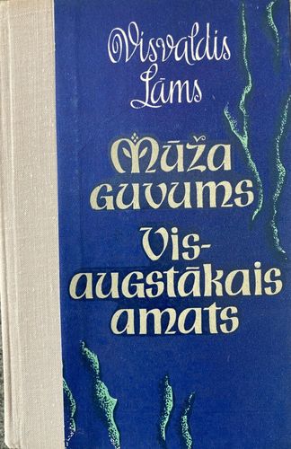 Mūža guvums. Visaugstākais amats