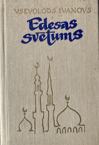 Edesas svētums