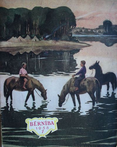 Bērnība. 1958g. Nr. 7