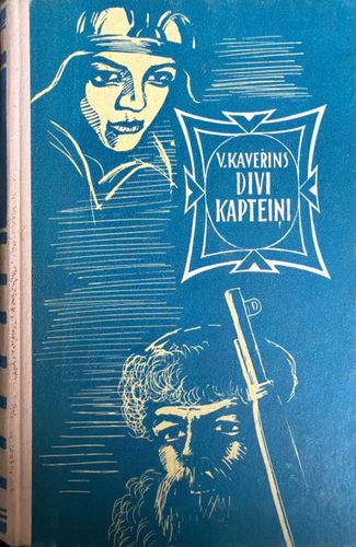 Divi kapteiņi Divi kapteiņi
