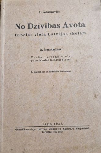 No dzīvības avota 2. burtnīca