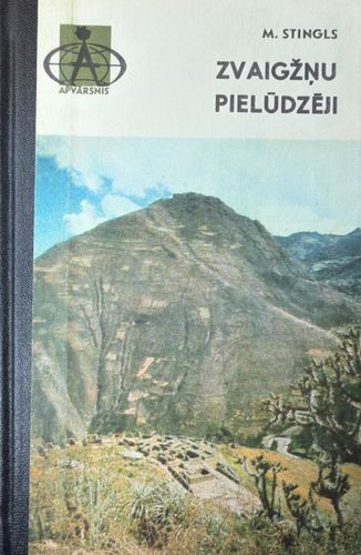 Zvaigžņu pielūdzēji