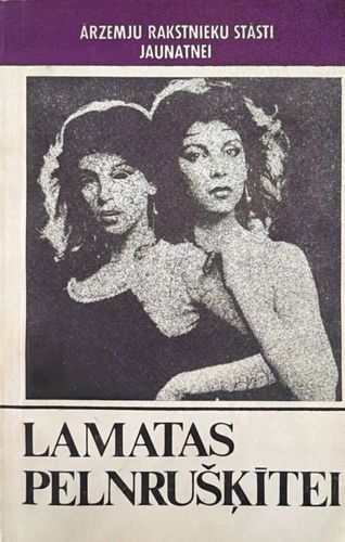 Lamatas Pelnrušķītei