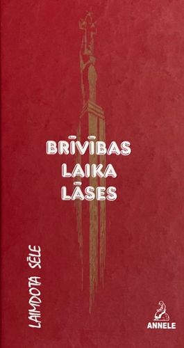 Brīvības laika lāses