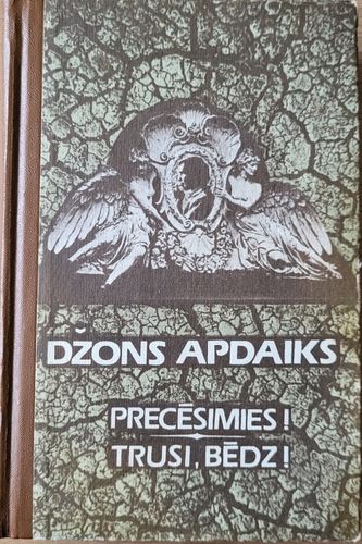 Precēsimies! Trusi, bēdz!