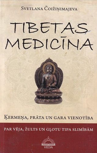 Tibetas medicīna