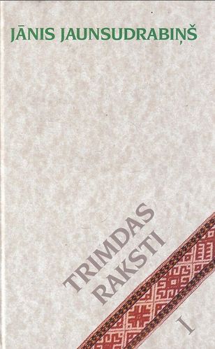 Trimdas raksti 1. sējums