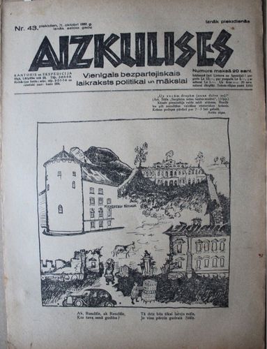 Sensācija. 1932 g. Nr.  43