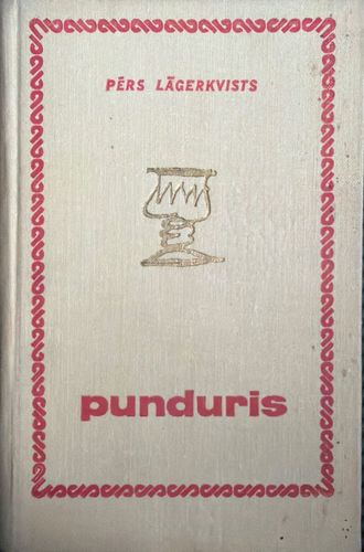 Punduris