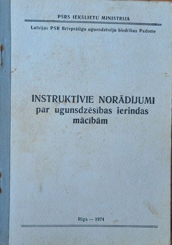 Instruktīvie norādījumi par ugunsdzēsības ierindas mācībām
