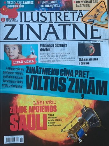 Ilustrētā zinātne 5/2018