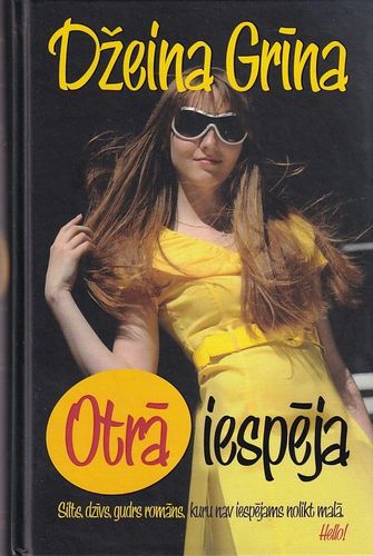Otrā iespēja