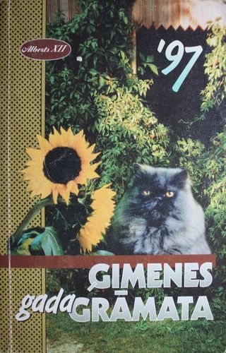 Ģimenes gadagrāmata '97