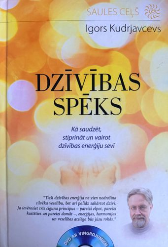 Dzīvības spēks