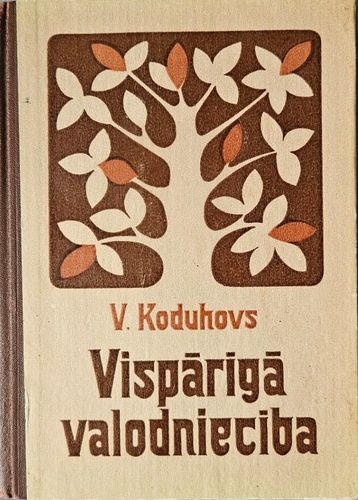 Vispārīgā valodniecība
