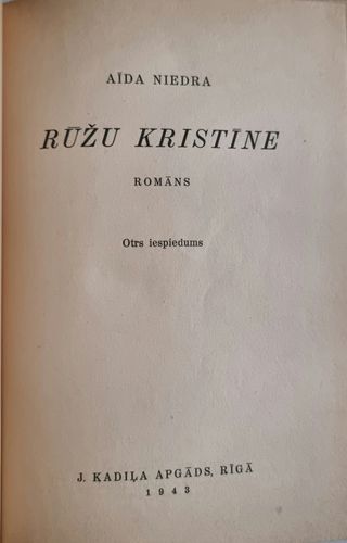 Rūžu Kristīne 