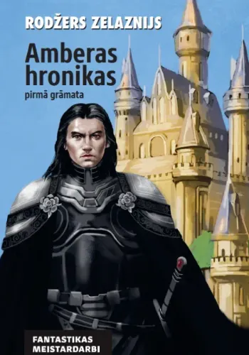 Amberas hronikas. Pirmā grāmata