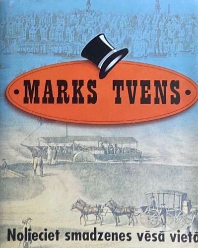 Nolieciet smadzenes vēsā vietā