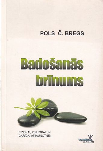 Badošanās brīnums