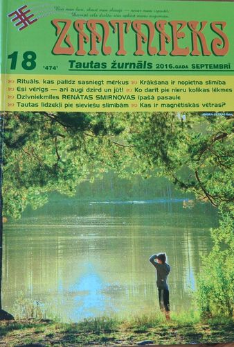 Zintnieks Nr. 18 9/2016