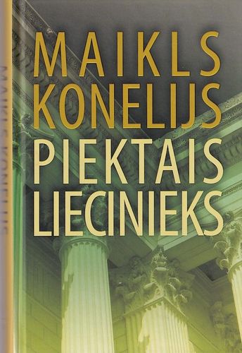 Piektais liecinieks