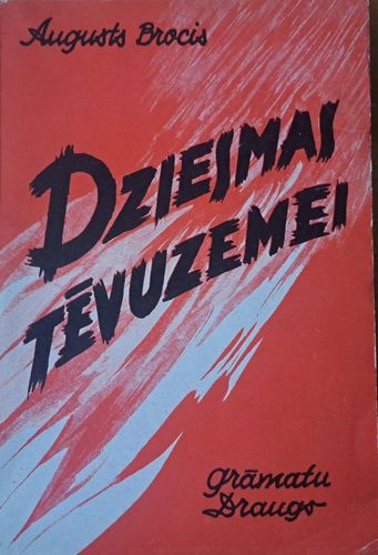 Dziesmas tēvuzemei Dziesmas tēvuzemei