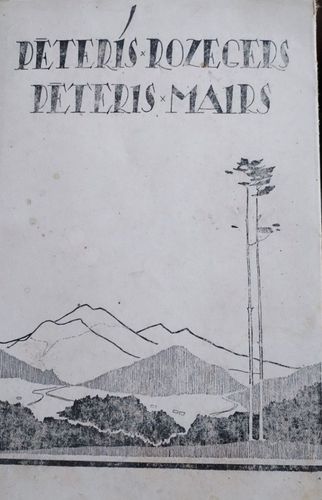 Pēteris Mairs