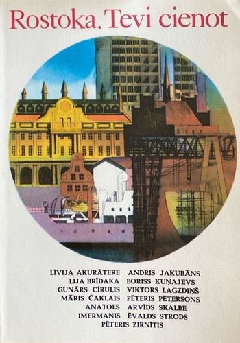 Rostoka, Tevi cienot