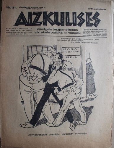 Aizkulises.  1929 g. Nr. 34