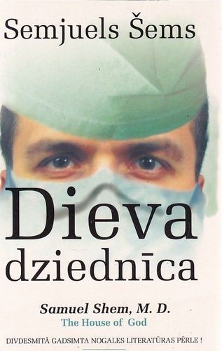 Dieva dziednīca
