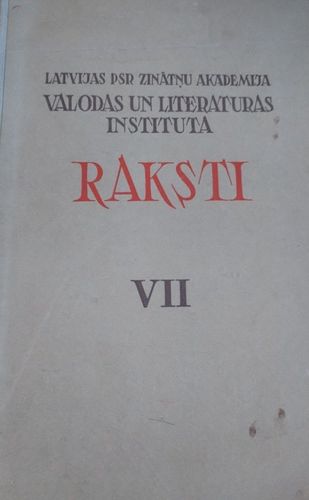 Valodas un literatūras institūta raksti VII