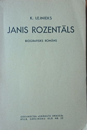 Janis Rozentāls