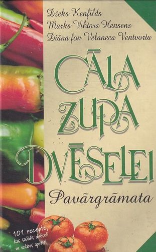 Cāļa zupa dvēselei. Pavārgrāmata