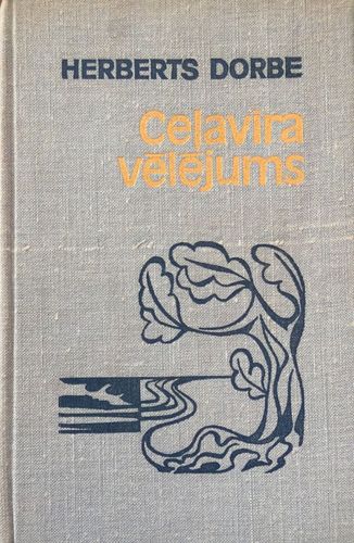 Ceļavīra vēlējums Ceļavīra vēlējums