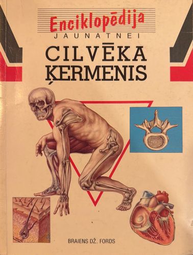 Cilvēka ķermenis