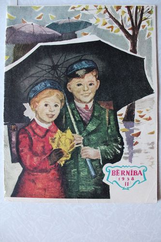 Bērnība.1958g. Nr.11.