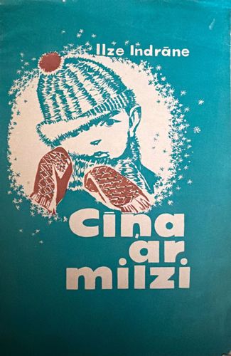 Cīņa ar milzi